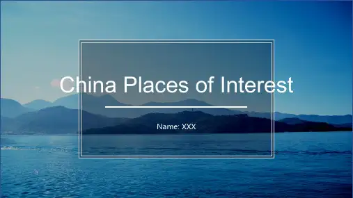 中国名胜古迹介绍PPT【英文版】