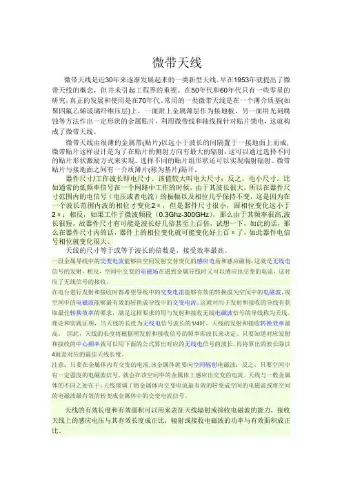 讲课内容