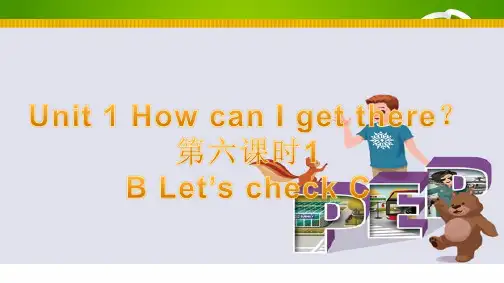 最新人教版PEP小学六年级英语上册 let27scheck 精品 PPT课件