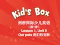剑桥国际少儿英语KB1-(5-1)