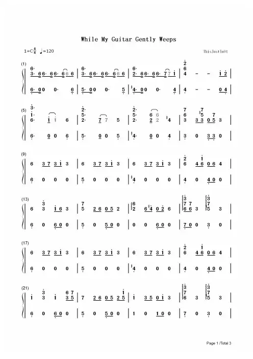 钢琴谱 While My Guitar Gently Weeps-当我的吉他轻轻地哭泣 双手简谱