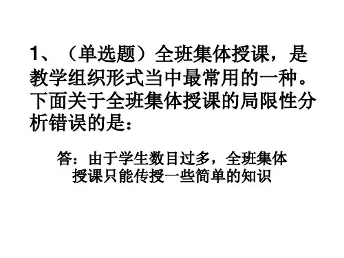 第六模块测试题参考答案