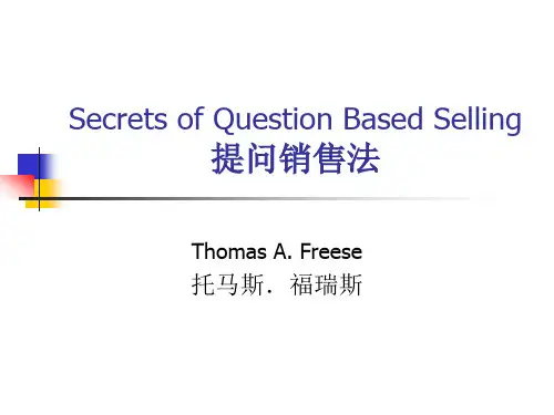 提问式销售(ppt文档可编辑修改)