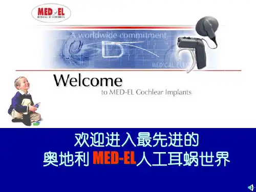 人工耳蜗