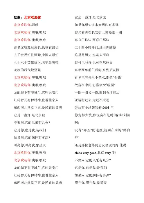 歌曲