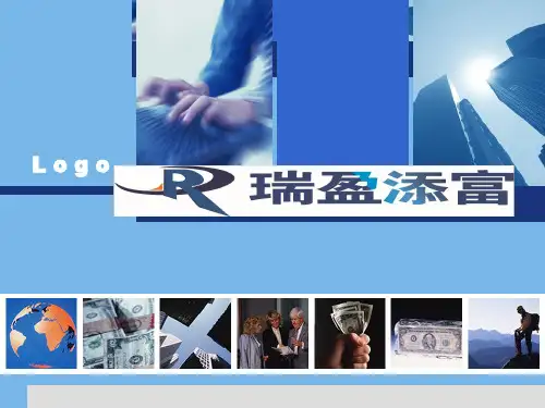 FH培训  基础知识