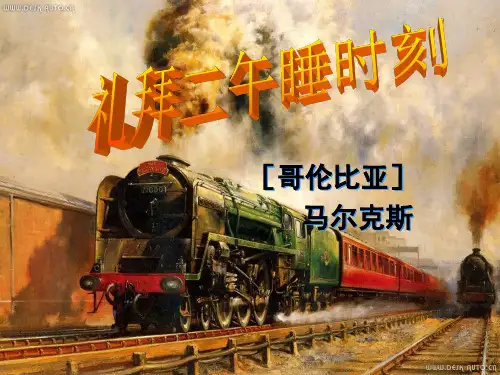 《礼拜二午睡时刻》(上课正式版)
