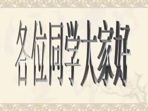 第六课阳刚阴柔济以古雅--篆刻的阴文与阳文