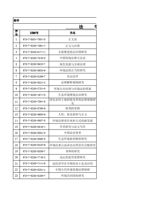 安徽大学出版社