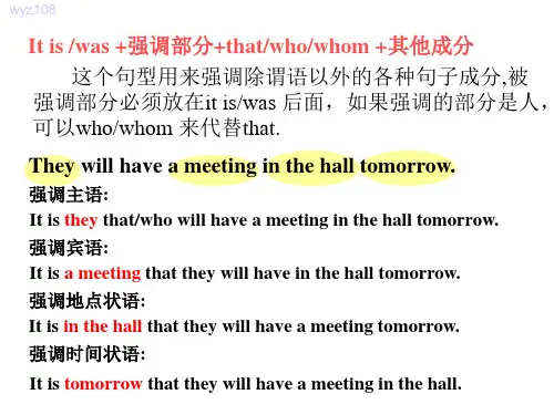 高考英语强调句型课件(PPT)5-2.