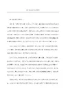 高一语文说明文阅读题