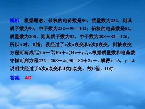 高中物理大一轮复习第十五章物理思想方法回放十五讲义课件大纲人教.ppt