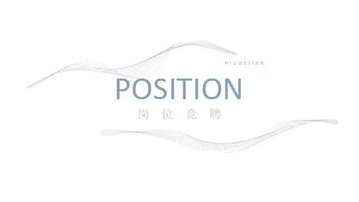 简历求职PPT模板 (20)