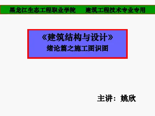 201602 各种图示符号详解