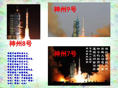 沪科物理八年级全册第六章1力(共22张PPT)