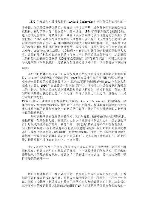 俄罗斯电影欣赏