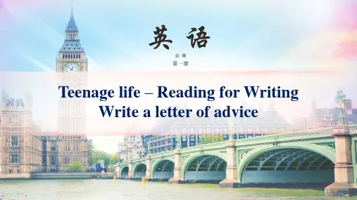 人教版高一英语必修Unit1 Teenage life-reading for writing课件