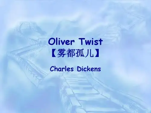 Oliver Twist(雾都孤儿)