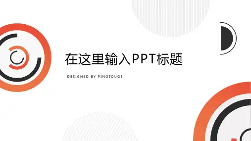 经典高端大气时尚多边形动态IT风格企业宣传ppt模板