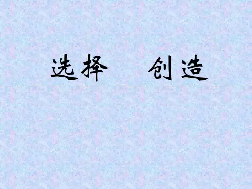 健美操术语