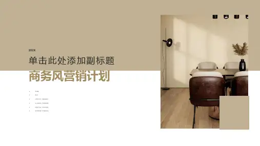 小说中重要句子含义和标题类题