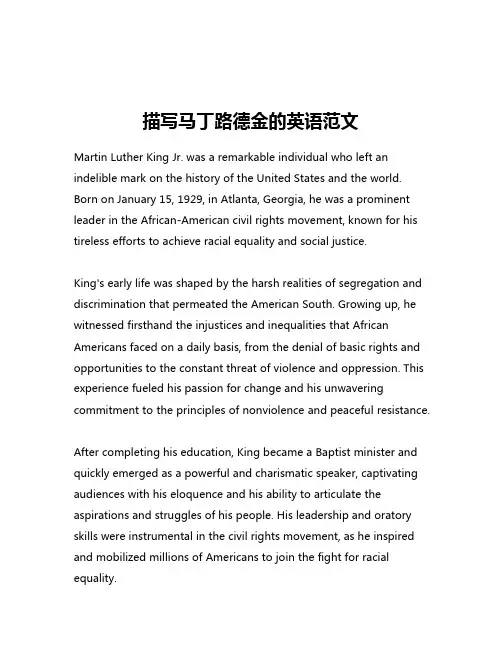 描写马丁路德金的英语范文