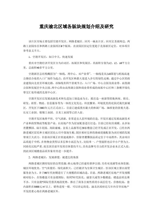 及研究