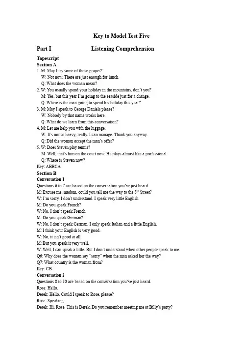 Key to Model Test 5