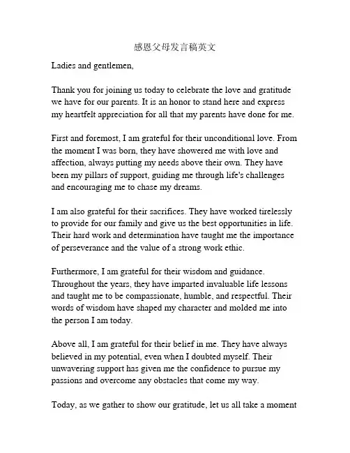感恩父母发言稿英文