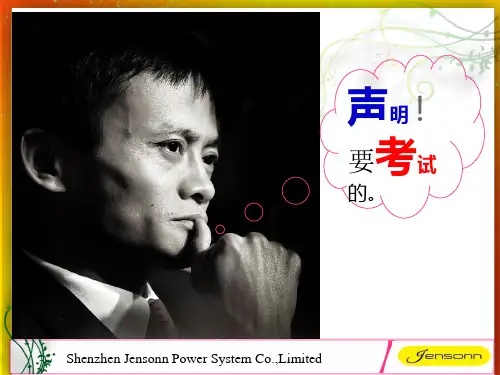 GENSET基础知识.Jensonn..6.262