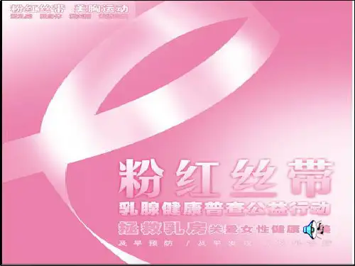乳腺外科QCC