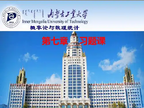 习题课