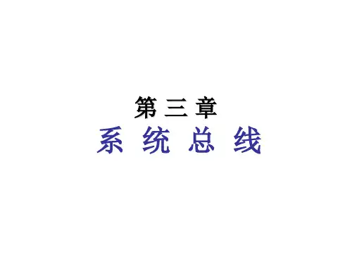 《组原》习题课