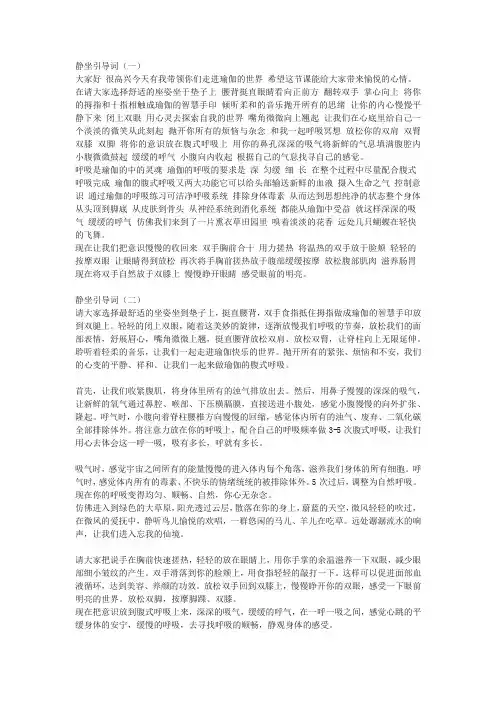 引导词