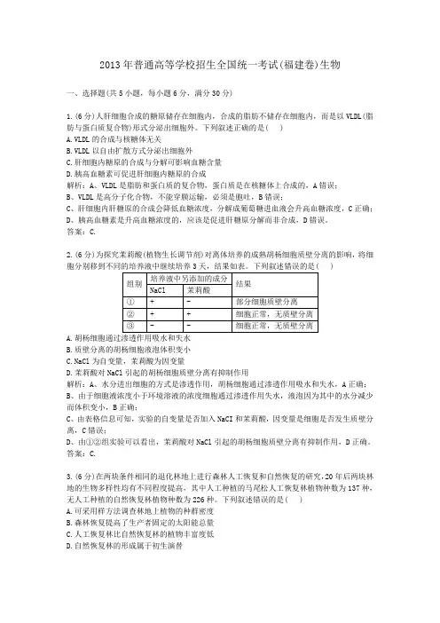 2013年西北工业大学834飞机总体设计原理考研试题(回忆
