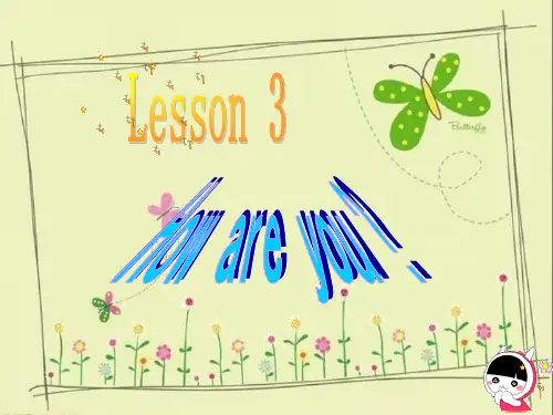 新冀教版三年级英语上册《Lesson 3 How are you》课件