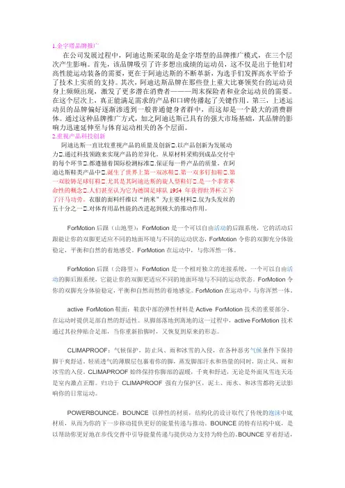 金字塔品牌推广