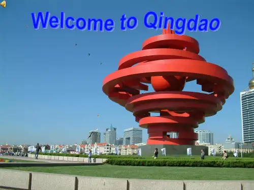 青岛的欧式建筑英文介绍