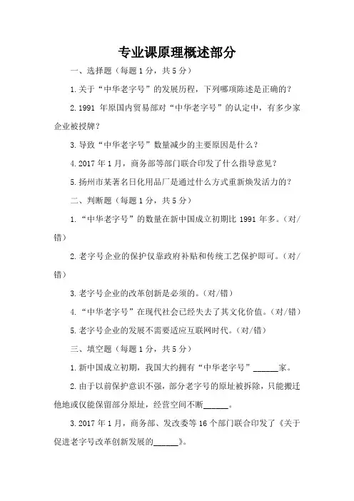 2017海南公务员申论模拟真题及解析