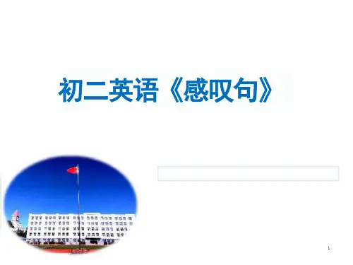人教版八年级英语语法感叹句(带口诀)课件