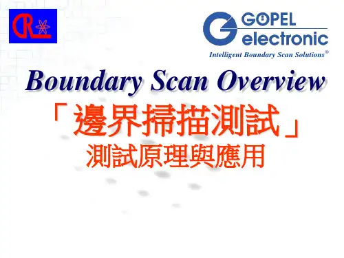 边界扫描测试原理和应用