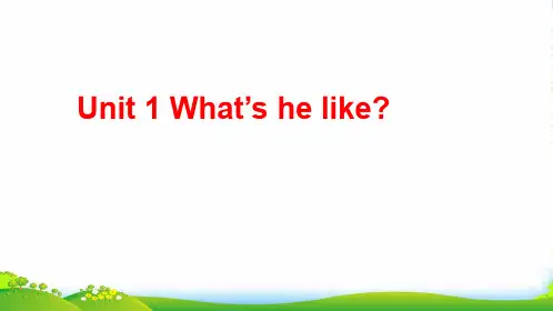 2021年人教版(PEP)五年级英语上册Unit1 What's he like优质公开课课件