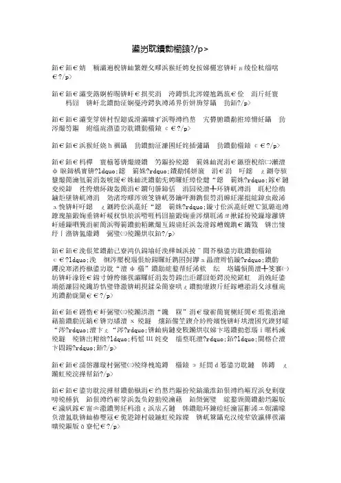 双赢的智慧