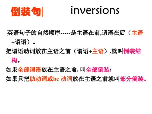 高中英语倒装句(语法知识)课件
