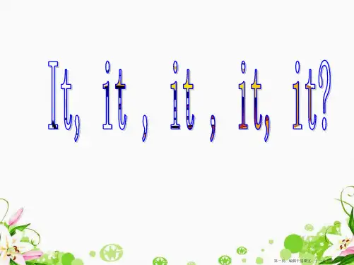 高中英语 it的用法.unit3 a healthy life课件 新人教版选修6