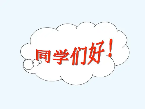 《期间费用的核算与成本预测》
