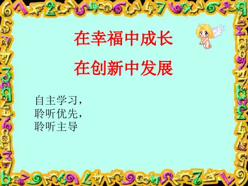 新概念英语第一册 lesson47