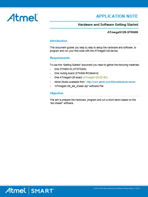 ATmegaS128-STK600 硬件与软件入门指南说明书