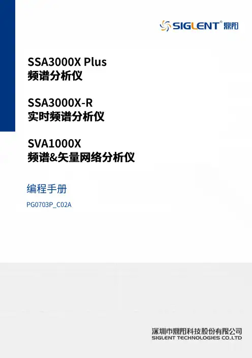 PG0703P_C02A 等产品的编程手册说明书