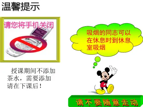 目标管控系统资料